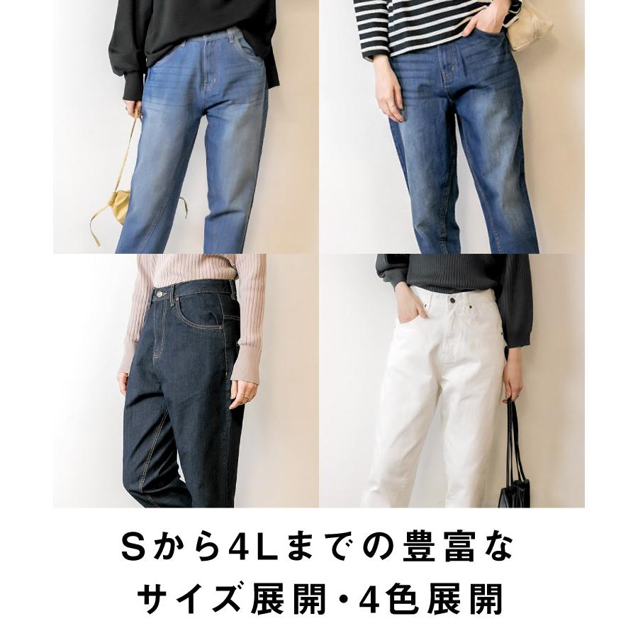 marai（マーライ） サルエルパンツ デニム キャロットパンツ