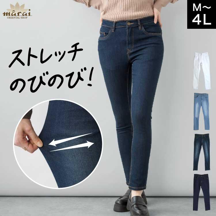 marai（マーライ） 【3-10日で発送】スキニーパンツ デニム レディース 