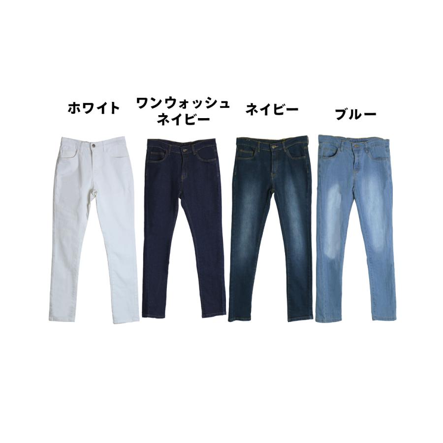 marai（マーライ） 【3-10日で発送】スキニーパンツ デニム レディース 