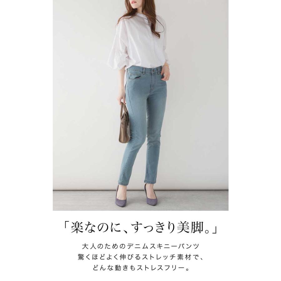 marai（マーライ） 【3-10日で発送】スキニーパンツ デニム レディース 