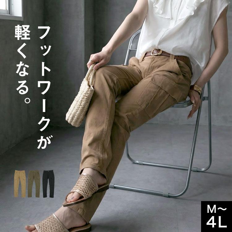 大人のためのきれいめカーゴパンツ ライラック M 新色追加＆再入荷