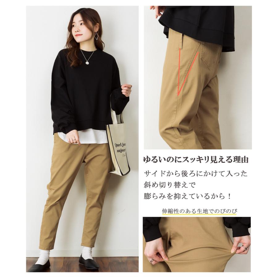 marai（マーライ） テーパードパンツ デニム レディース ジーンズ