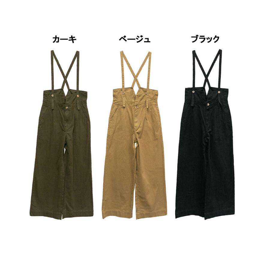 marai（マーライ） パンツ レディース ワイドパンツ サスペンダー付き