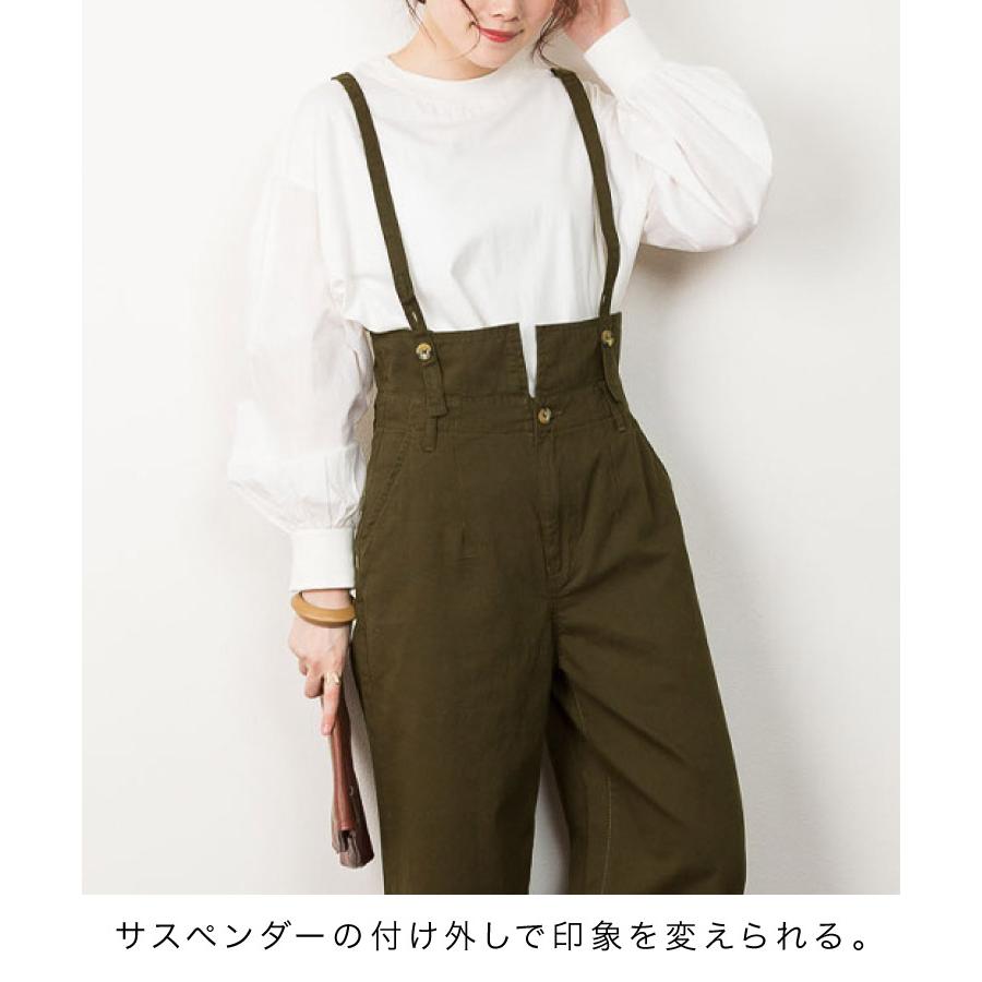 marai（マーライ） パンツ レディース ワイドパンツ サスペンダー付き