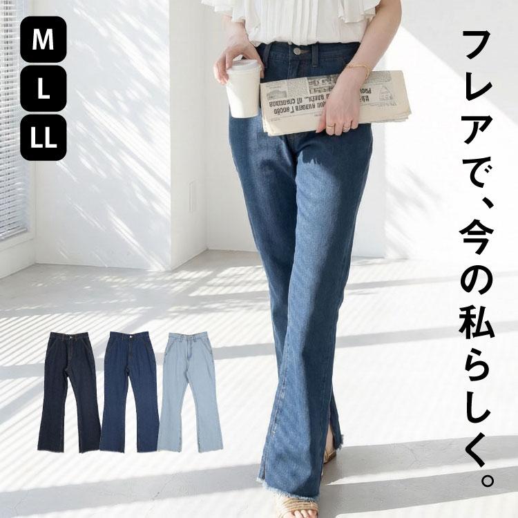 marai（マーライ） デニム フレアパンツ レディース ハイウエスト