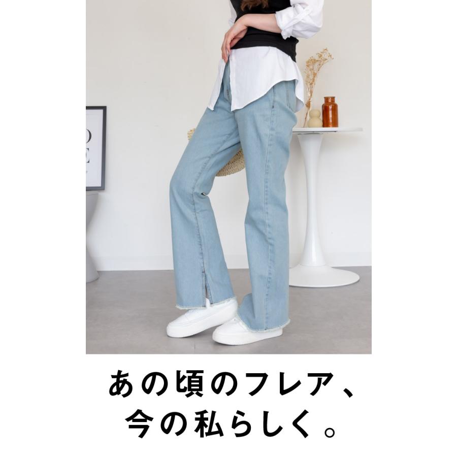 marai（マーライ） デニム フレアパンツ レディース ハイウエスト