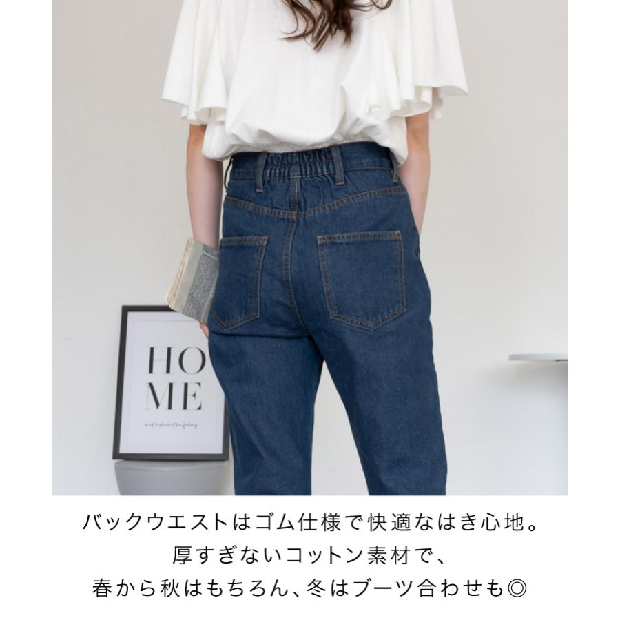 marai（マーライ） デニム フレアパンツ レディース ハイウエスト