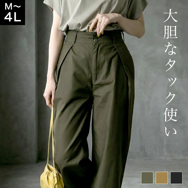 marai（マーライ） ワイドパンツ チノパン レディース 大きいサイズ