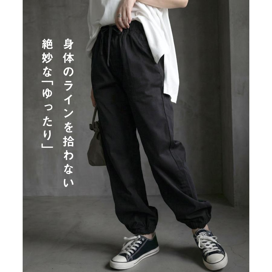 marai（マーライ） ジョガーパンツ レディース 大きいサイズ ゆったり