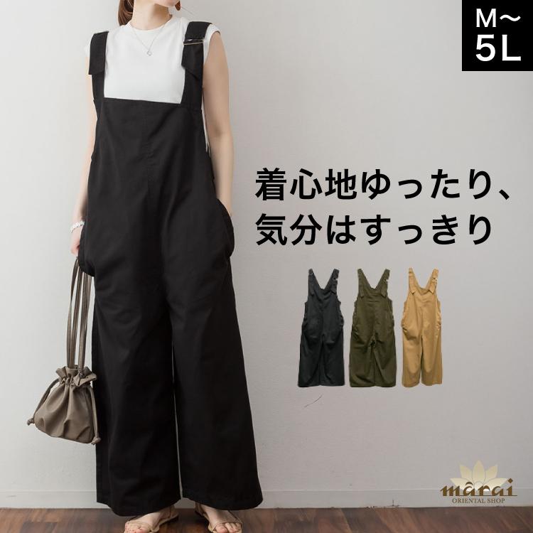 marai（マーライ） オールインワン サロペット レディース パンツ 30代
