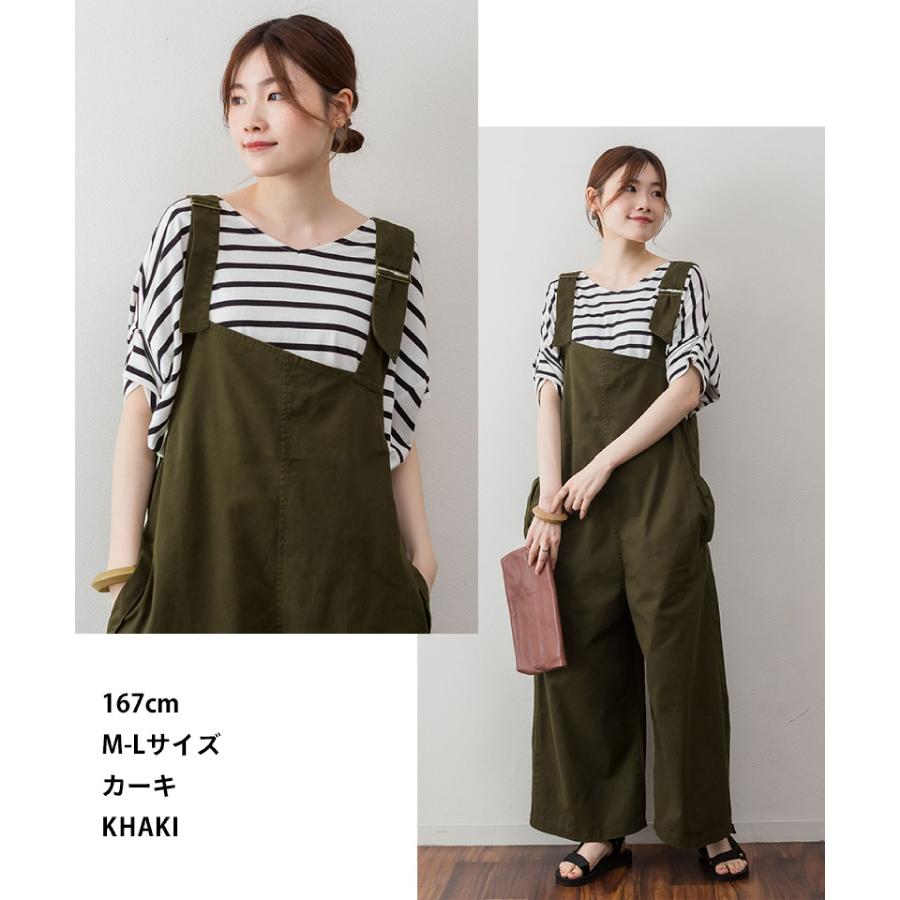 marai（マーライ） オールインワン サロペット レディース パンツ 30代