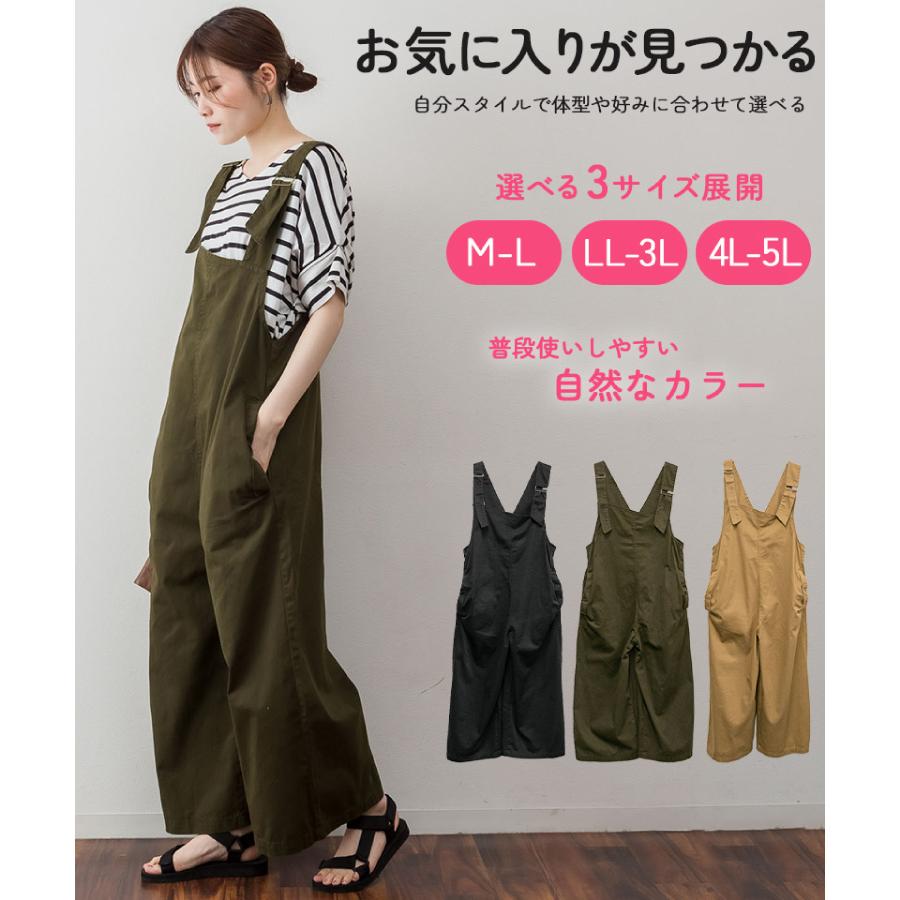 marai（マーライ） オールインワン サロペット レディース パンツ 30代