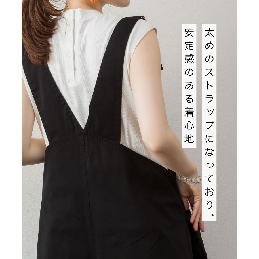 marai（マーライ） オールインワン サロペット レディース パンツ 30代