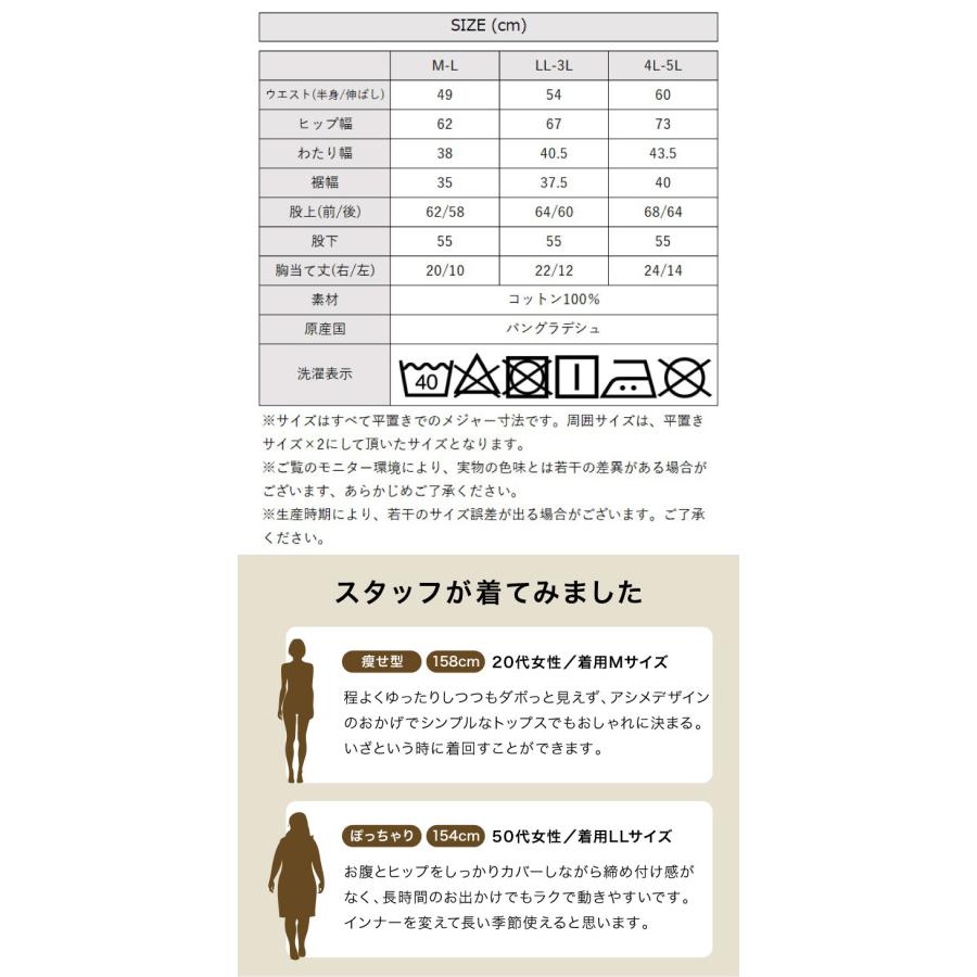 marai（マーライ） オールインワン サロペット レディース パンツ 30代