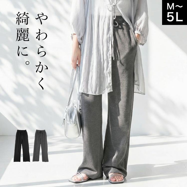 marai（マーライ） セミフレアパンツ レディース 裏毛 スウェット
