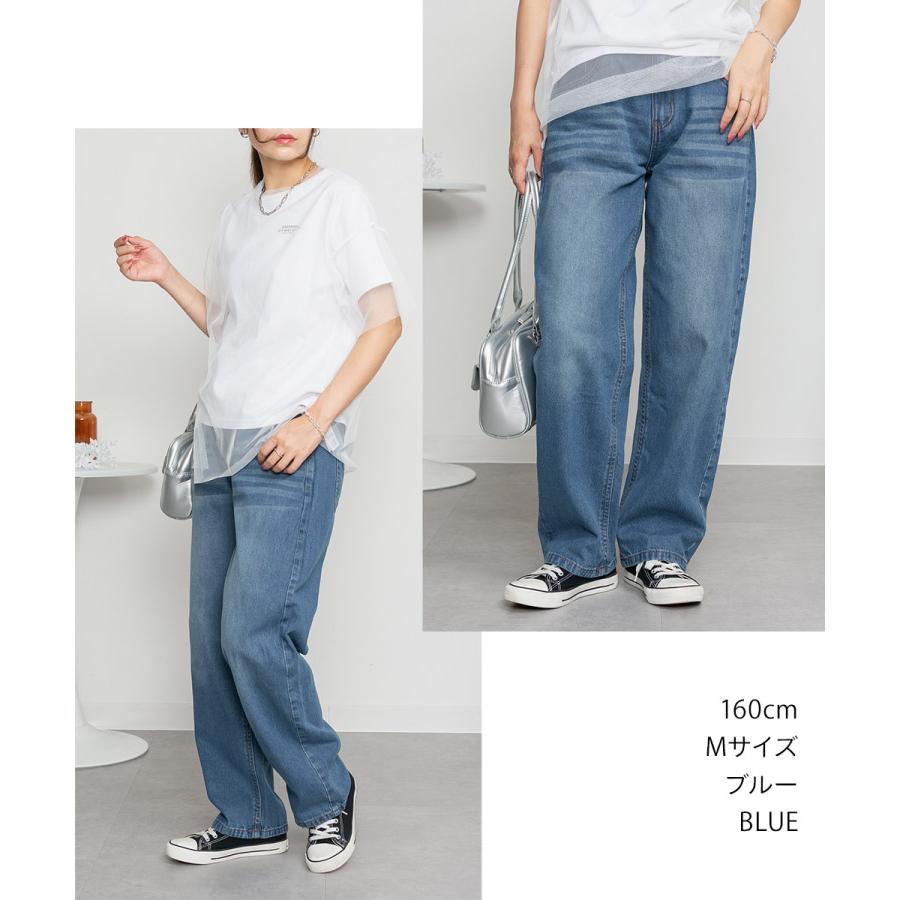 marai（マーライ） デニム カーブパンツ レディース ワイド ジーンズ