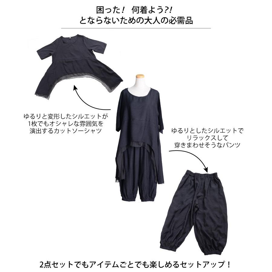marai（マーライ） セットアップ レディース メンズ カットソー 7分袖