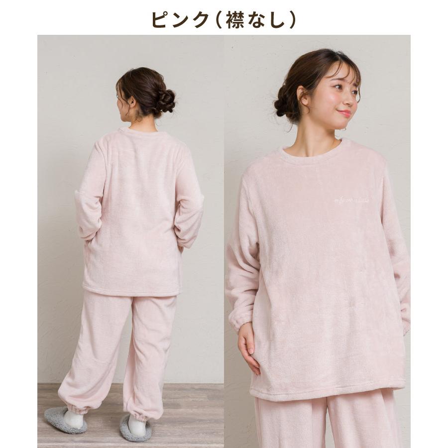 marai（マーライ） パジャマ レディース もこもこ ルームウェア