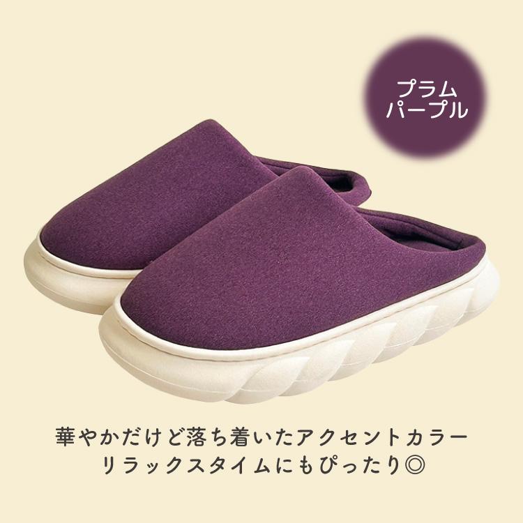 marai スリッパ ルームシューズ レディース 来客用 もこもこ 暖かい 