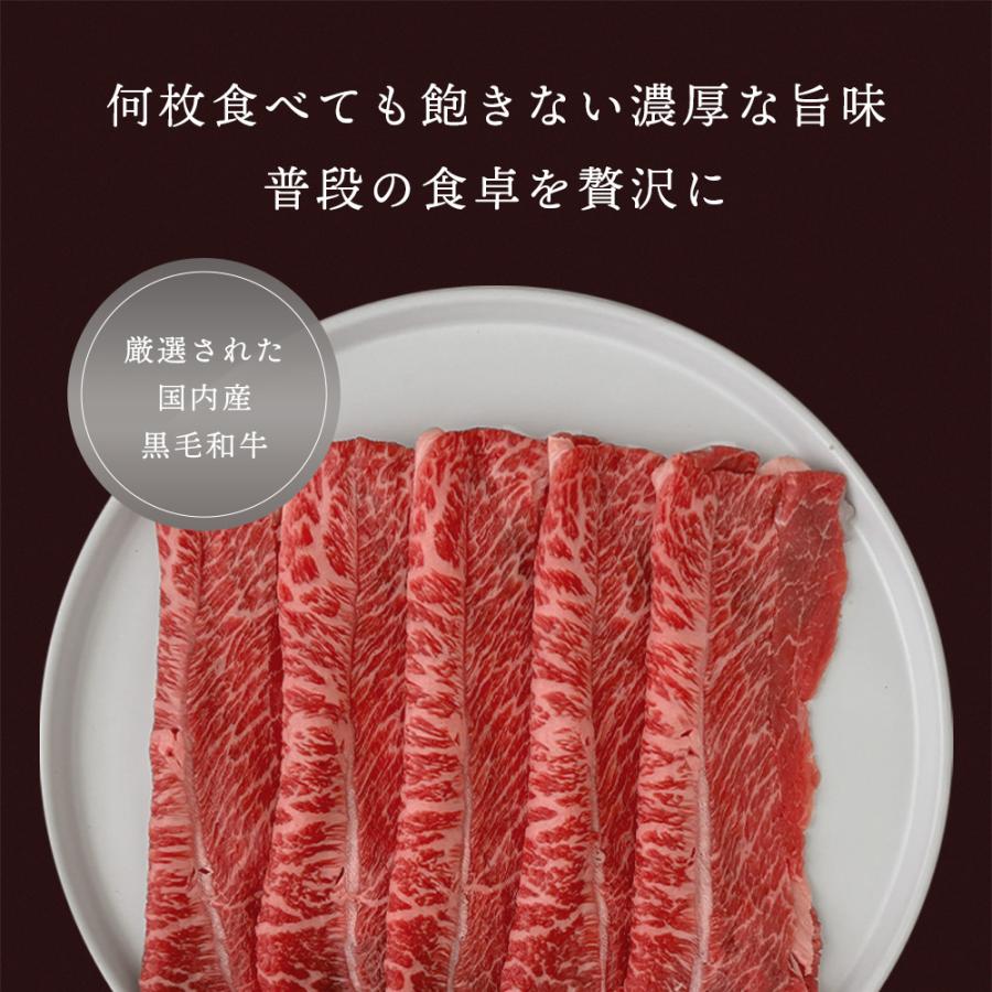 黒毛和牛 すきやき しゃぶしゃぶ ギフト 赤身スライス 200g モモ ウデ 熟成肉 お中元 御中元 クリ マルカワ シンシン 冷蔵配送 お取り寄せ 誕生日 お返し 父の日 |  | 02