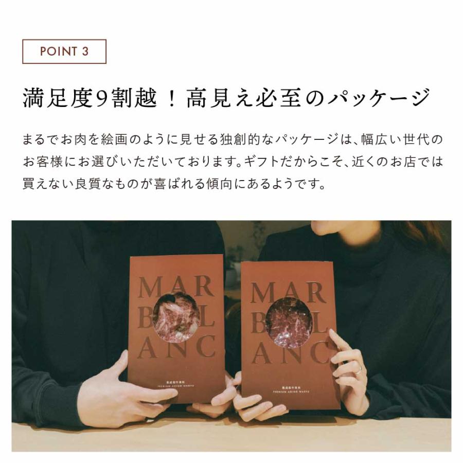 黒毛和牛 すきやき しゃぶしゃぶ ギフト 赤身スライス 400g モモ 200g×2pc ウデ 熟成肉 お中元 御中元 クリ 冷蔵配送 お取り寄せ 誕生日 お返し 父の日 薄切り |  | 11