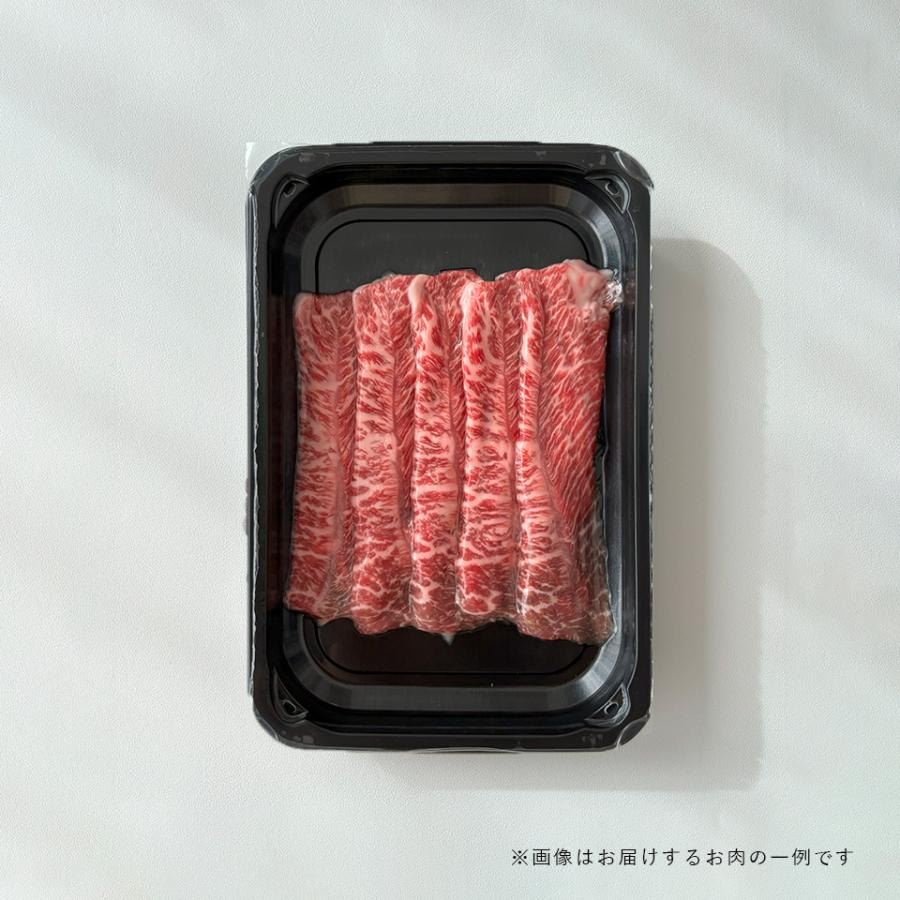 黒毛和牛 すきやき しゃぶしゃぶ ギフト 赤身スライス 400g モモ 200g×2pc ウデ 熟成肉 お中元 御中元 クリ 冷蔵配送 お取り寄せ 誕生日 お返し 父の日 薄切り |  | 05