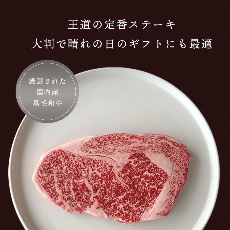 黒毛和牛 肉 リブロースステーキ 400g(約200g×2pc) 熟成肉 お中元 御中元 ギフト サーロイン 冷蔵配送 A4 A5 お取り寄せ 誕生日 お返し 父の日 内祝 結婚祝い |  | 03