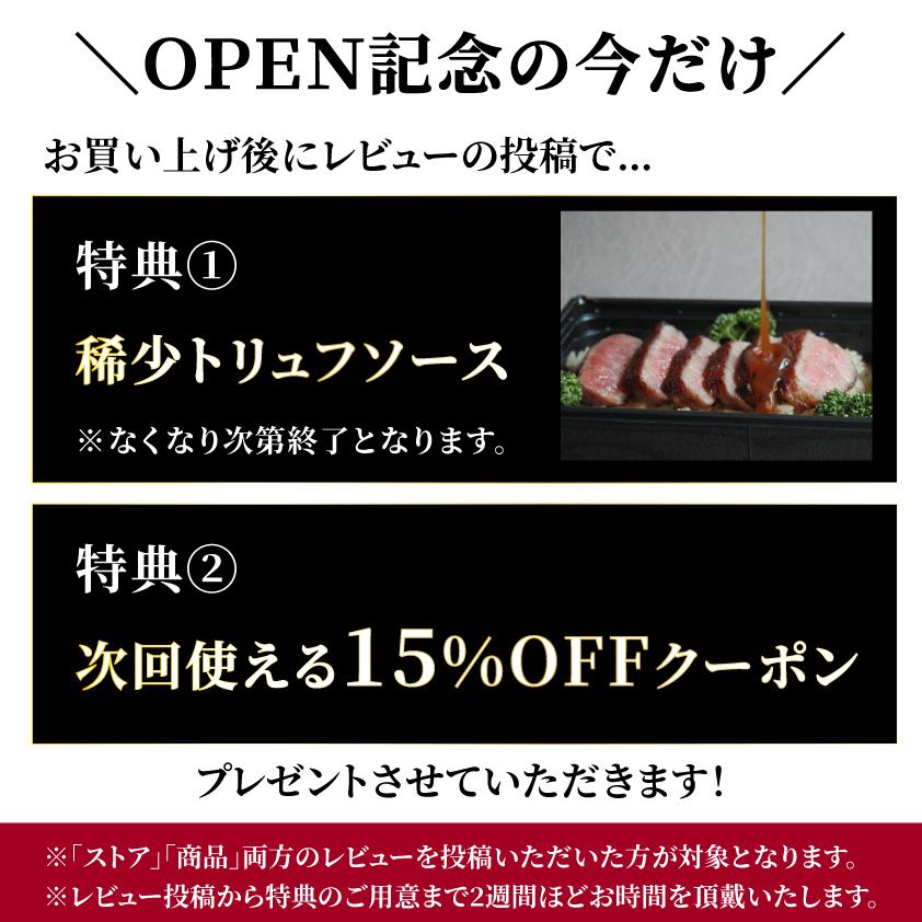 OPEN記念 ポイント10倍 黒毛和牛 肉 ステーキ食べ比べセット 400g (200g×2種)  お中元 御中元 ギフト サーロイン リブロース 冷蔵 誕生日 お返し 内祝 結婚祝い |  | 16