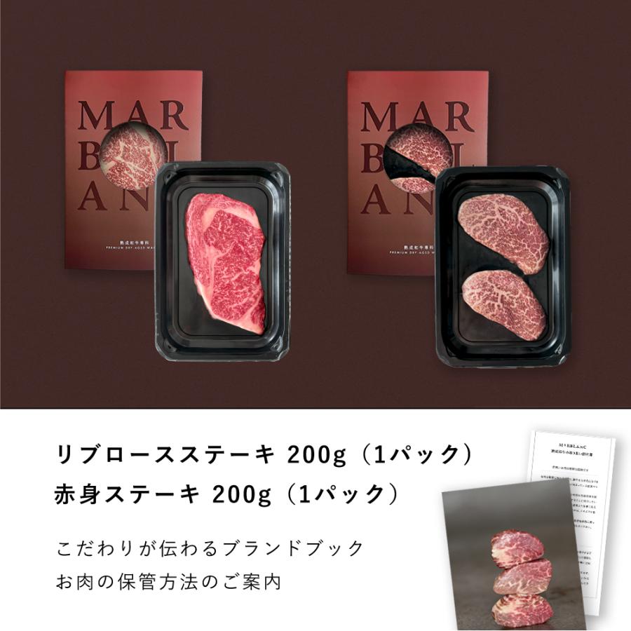 OPEN記念 ポイント10倍 黒毛和牛 肉 ステーキ食べ比べセット 400g (200g×2種)  お中元 御中元 ギフト サーロイン リブロース 冷蔵 誕生日 お返し 内祝 結婚祝い |  | 07