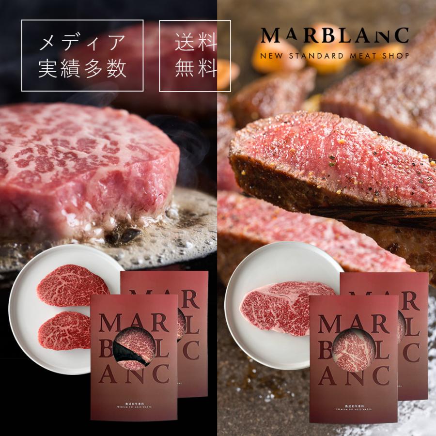 OPEN記念 ポイント10倍 黒毛和牛 肉 ステーキ食べ比べセット 800g (400g×2種)  お中元 御中元 ギフト サーロイン 冷蔵配送 誕生日 お返し 内祝 結婚祝い | 