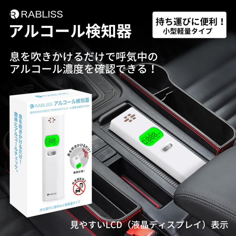 ⭐️匿名発送⭐️アルコール検知器 アルコールチェッカー 飲酒検知器 小型 白 簡単 アルコールチェッカー 業務用 小林薬品 飲酒検知器 吹きかけ式 警察