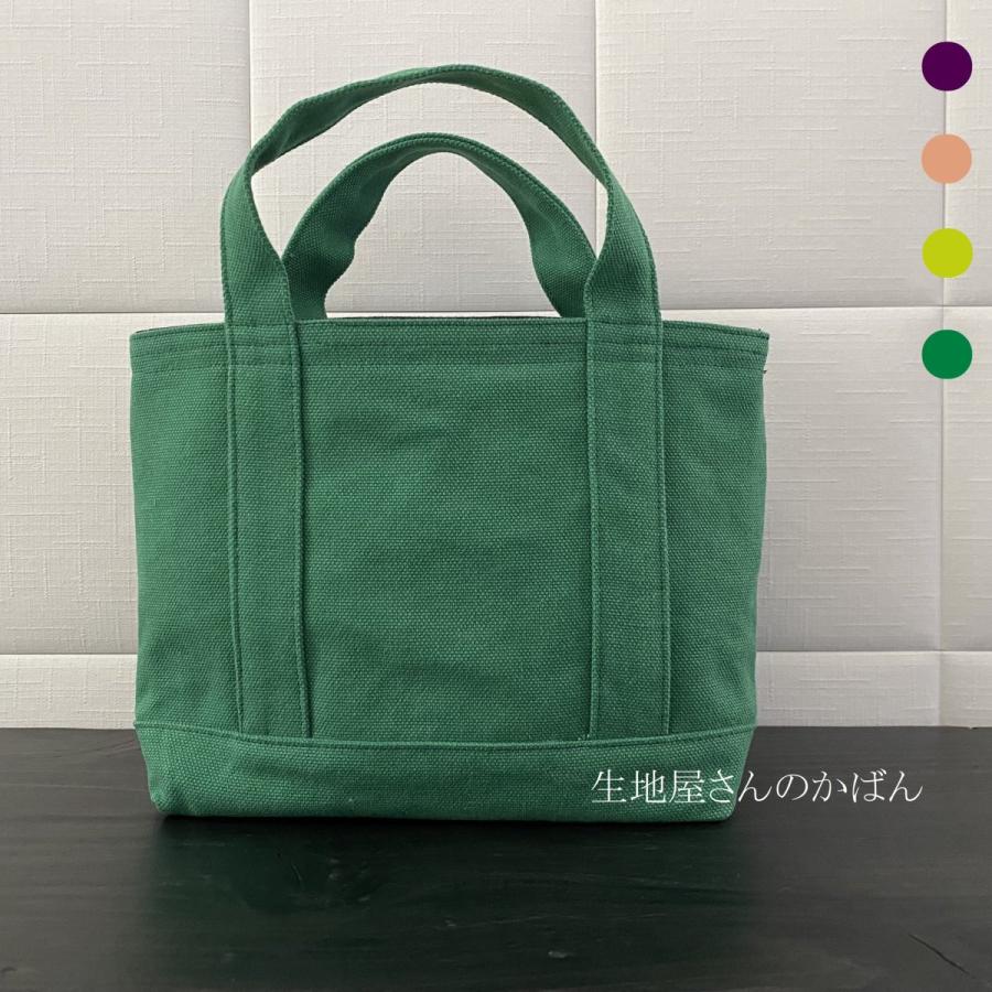 marble ミニトートバッグ 生地屋さんのかばん 無地 8号 帆布 小さめ