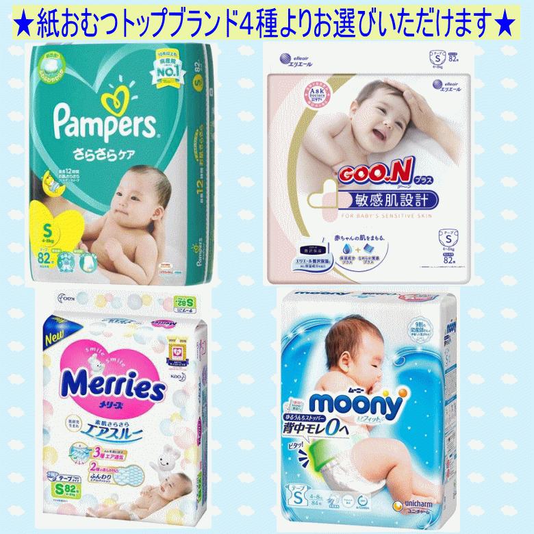 おむつケーキ３段男の子女の子 ピカチュウのマスコットとベビー玩具 ポケモンオムツケーキ 品番27 27 出産祝い専門店マーブル 通販 Yahoo ショッピング