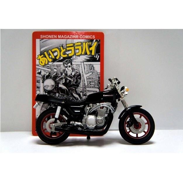 アオシマ　1/24　少年マガジン　カスタムバイクコレクション３　あいつとララバイ　Ｚ７５０ＦＸ　ブルース　シークレット　未開封新品同様　｜marblebox｜02