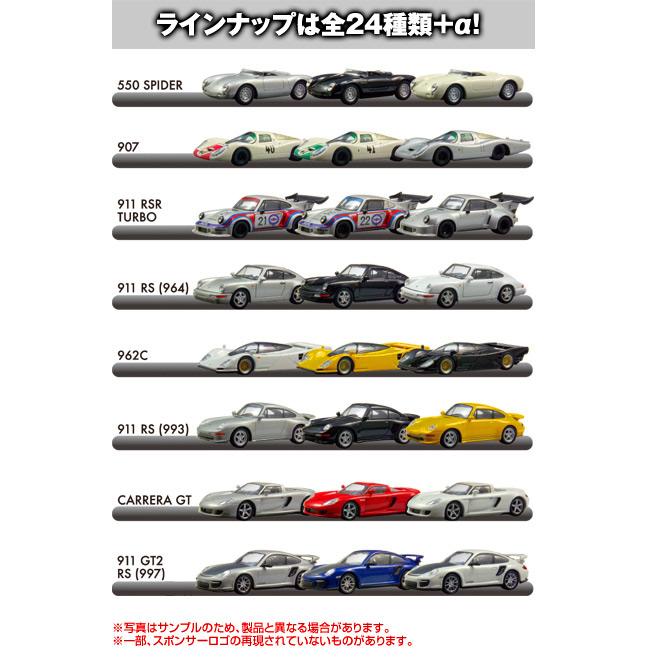 京商 1/64 ポルシェ ミニカーコレクション4 カレラGT 白 未開封新品 