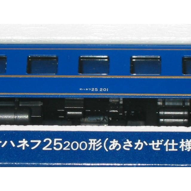 ＴＯＭＩＸ　Ｎゲージ　2548　ＪＲ　客車　オハネフ２５　200形　あさかぜ仕様｜marblebox｜02