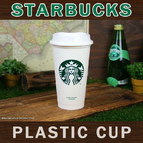 Starbucks スターバックス2012 タンブラー スターバックス F2 STARBUCKS タンブラー プラスチック カップ