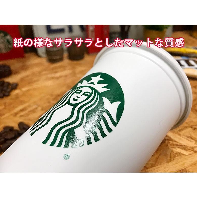 F2 スターバックス プラスチック カップ 2014 スタンダードモデル