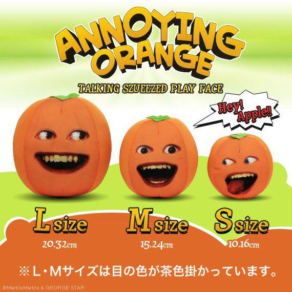 B3 アノーイング・オレンジ KY ウザいオレンジ トーキング・フェイス