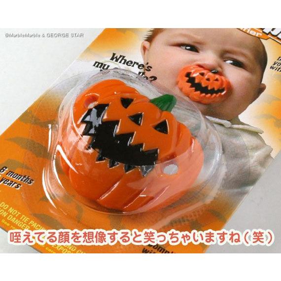 B3 ビリー・ボブ 面白おしゃぶり ヌーク型 Lil' Pumpkin / ジャコ