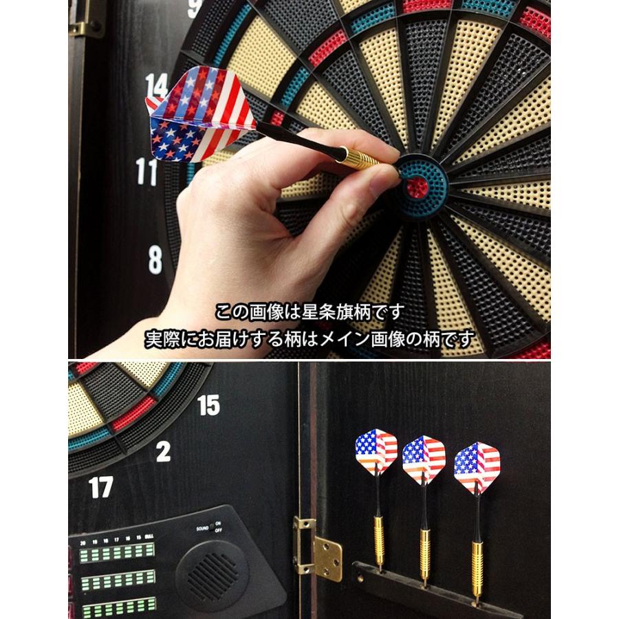 G5 ハードダーツ 3本セット ユニオンジャック UKフラッグ