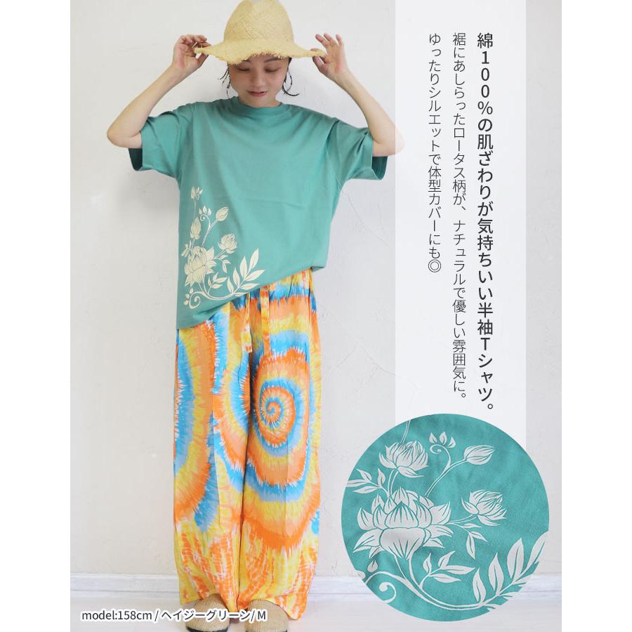 エスニック Tシャツ レディース 半袖 綿100% ロータス 蓮 ハス