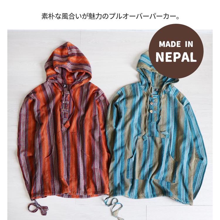 パーカー ロング丈 メンズ レディース アジアン エスニック