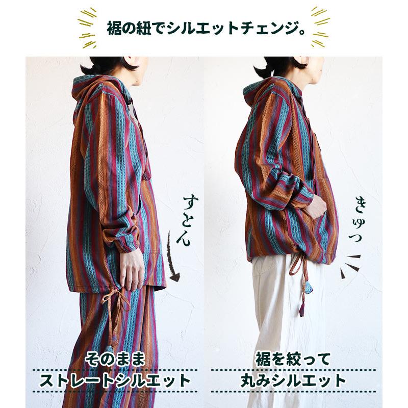 パーカー ロング丈 メンズ レディース アジアン エスニック