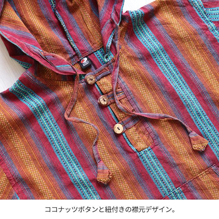 古着　アウター　パーカー　民族調 エスニック柄 グリーン　レッド　オレンジ パーカー ロング丈 メンズ レディース アジアン エスニック