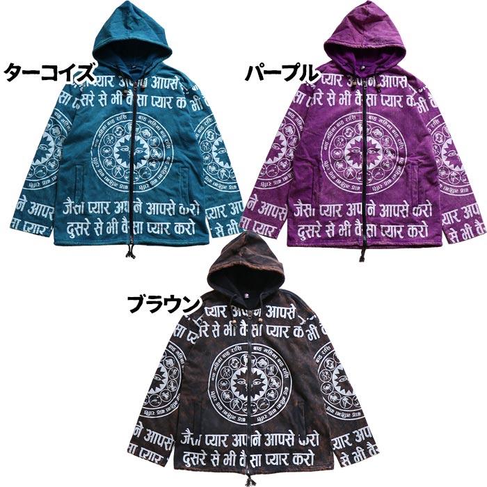 パーカー ロング丈 メンズ レディース ジップパーカー アジアン