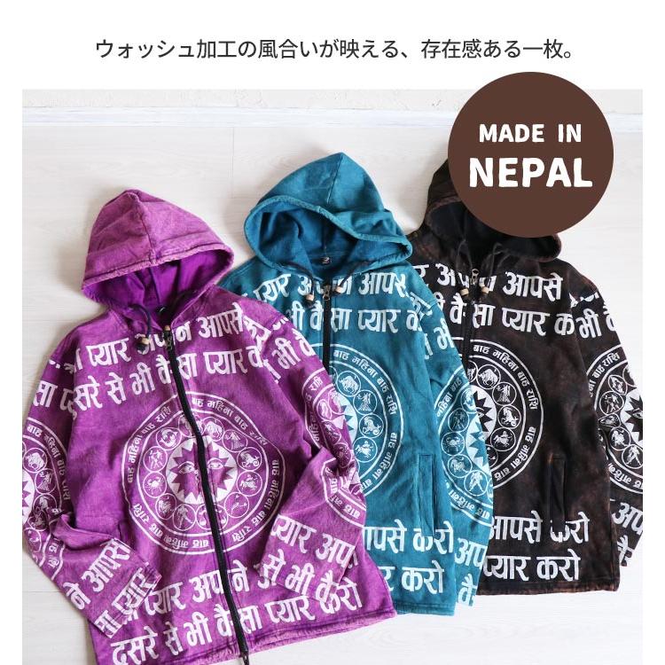 パーカー ロング丈 メンズ レディース ジップパーカー アジアン