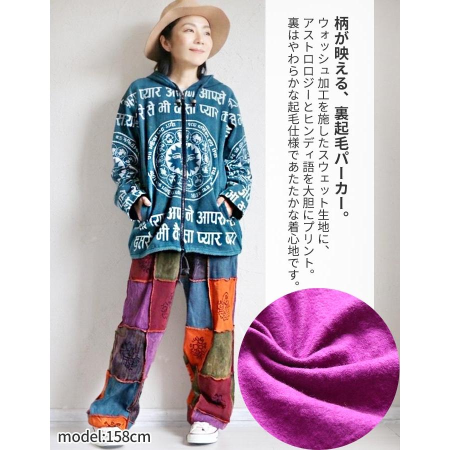 パーカー ロング丈 メンズ レディース ジップパーカー アジアン
