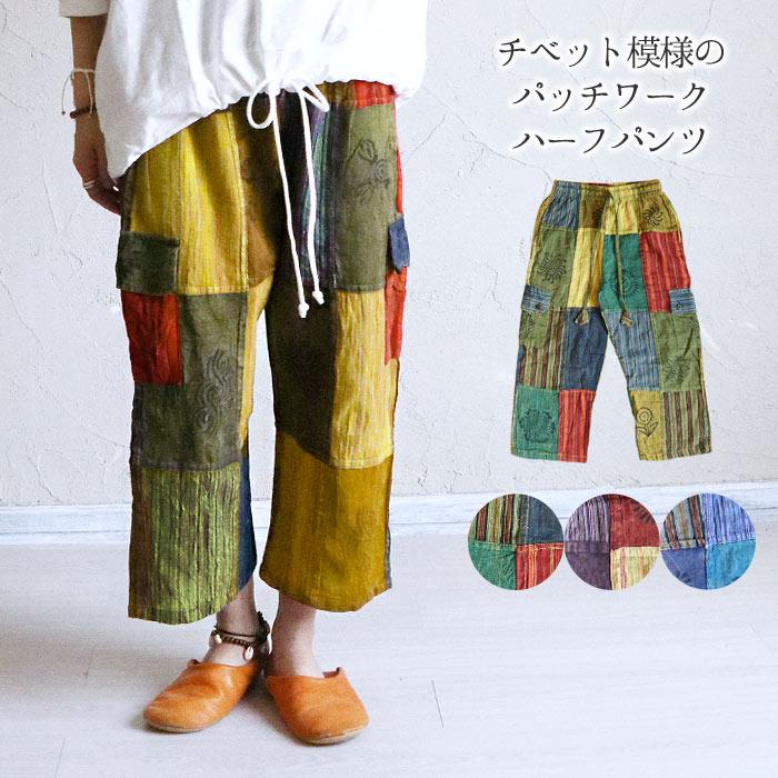 エスニック ショートパンツ ハーフパンツ ズボン レディース 綿