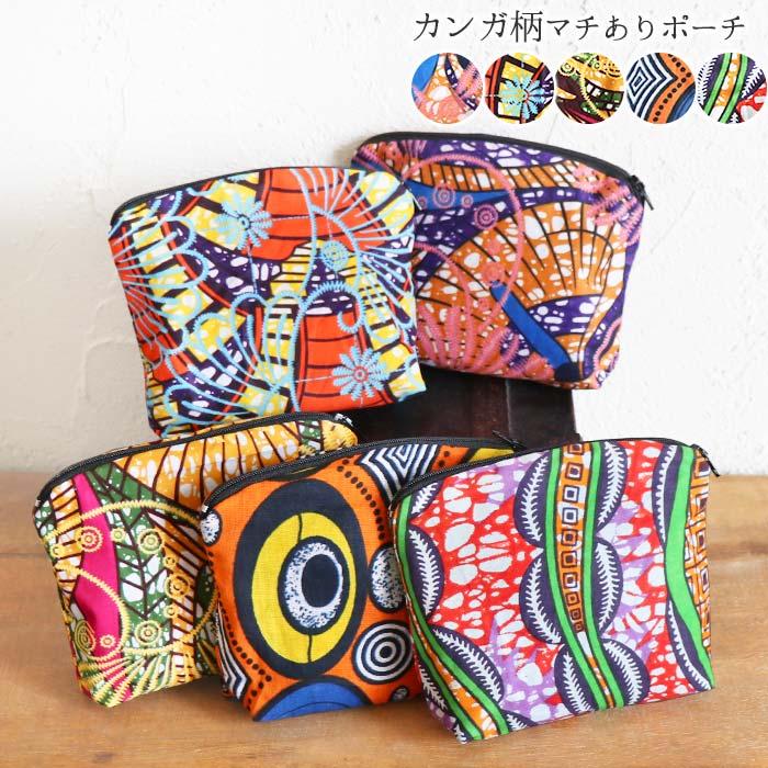 ポーチ 小物入れ エスニック アジアン 雑貨 アフリカン バティック